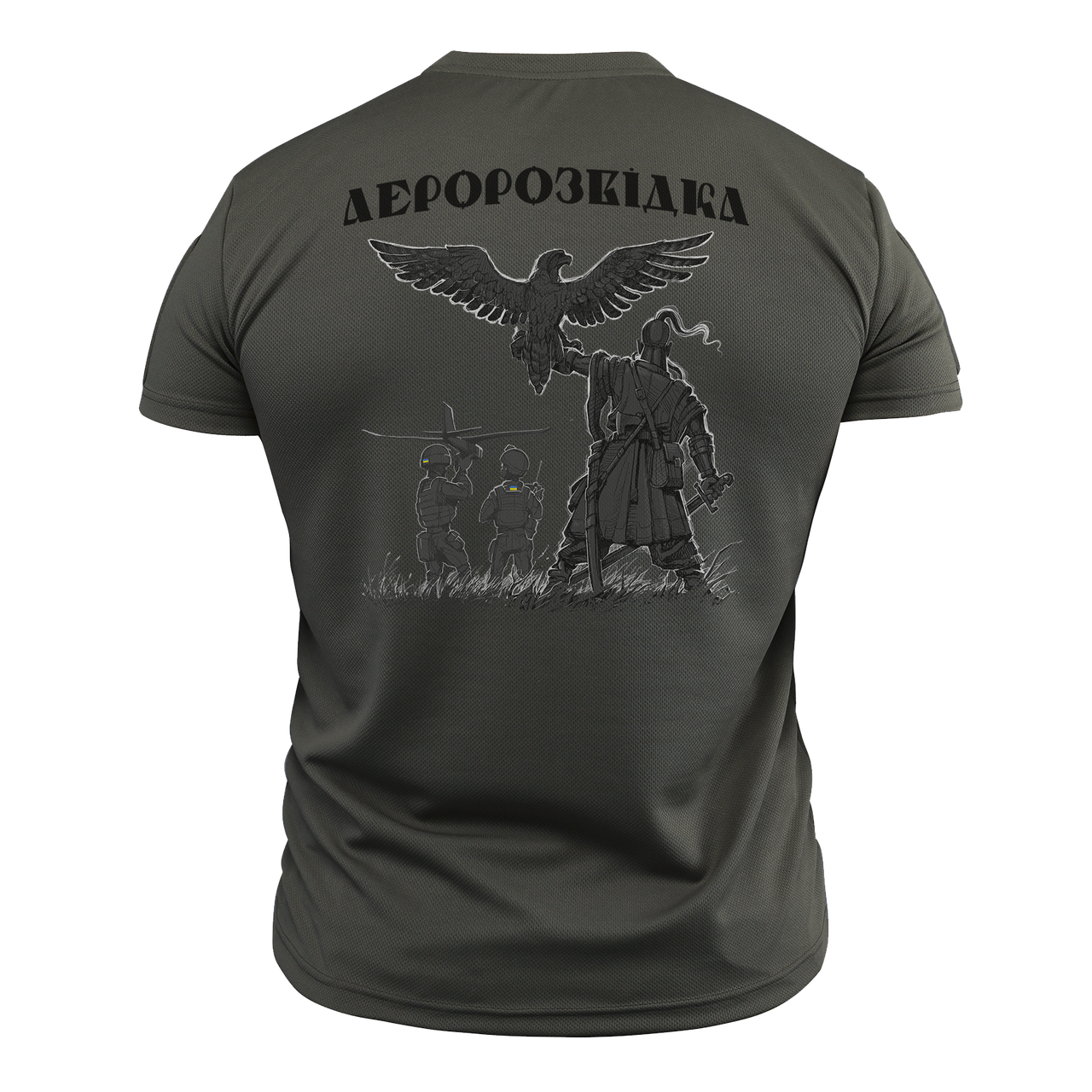Футболка військова CoolMax Аеророзвідка ЗСУ S Оливковий (TS-C-97-S) - фото 2 Футболка військова CoolMax Аеророзвідка ЗСУ S Оливковий (TS-C-97-S) - фото 2