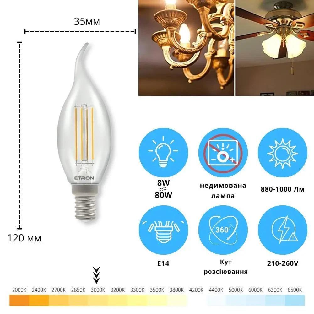 Лампа LED ETRON Filament 1-EFP-129 С37 tailed E14 8W 3000K Прозрачный - фото 2 Лампа LED ETRON Filament 1-EFP-129 С37 tailed E14 8W 3000K Прозрачный - фото 2