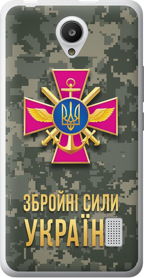 Чехол на Huawei Y635 ЗСУ (5269u-487-42517)