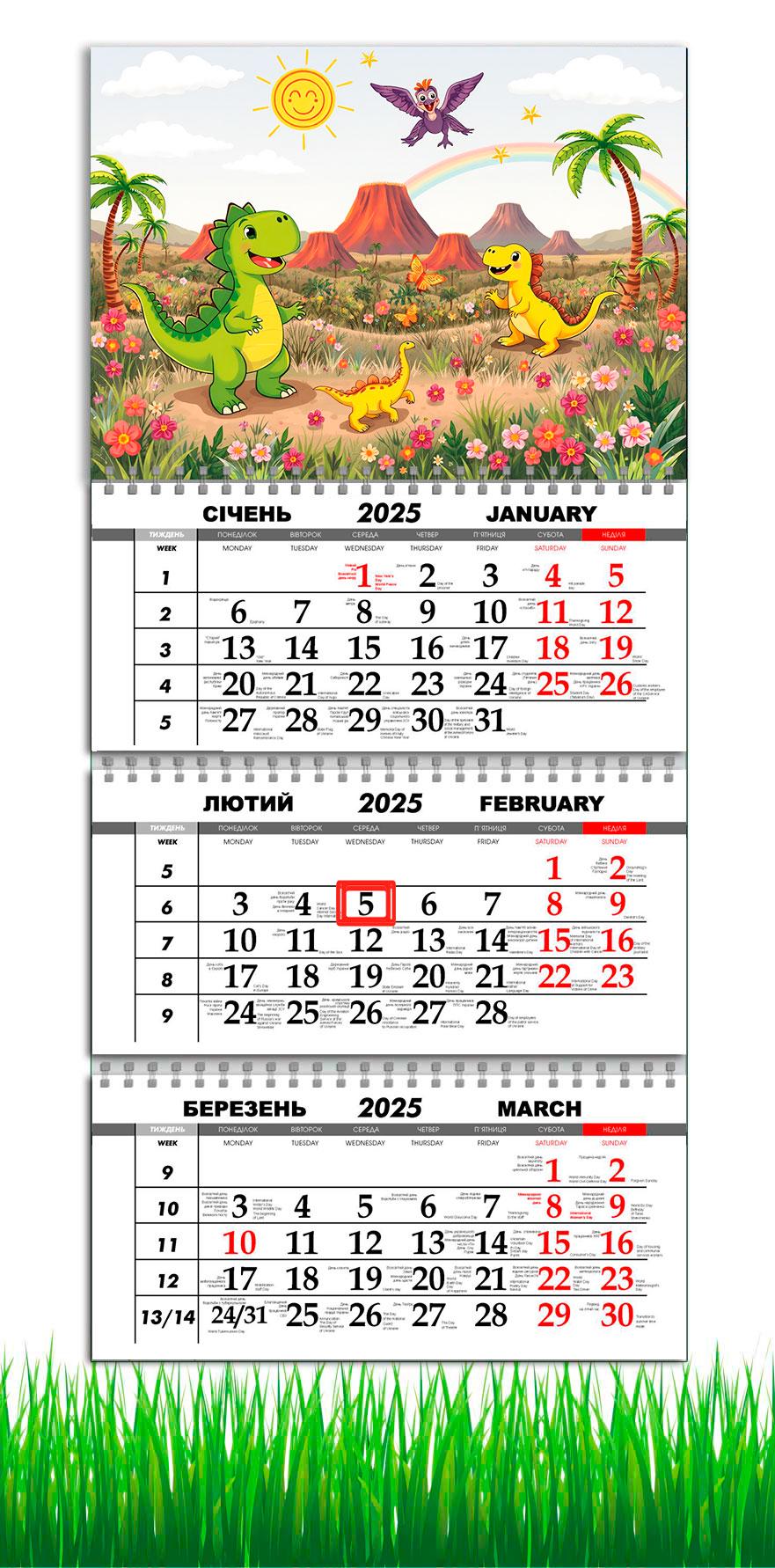 Календарь настенный квартальный на 2025 год APRIORI Динозавр на 3 пружины 30х61 см (UA3004)
