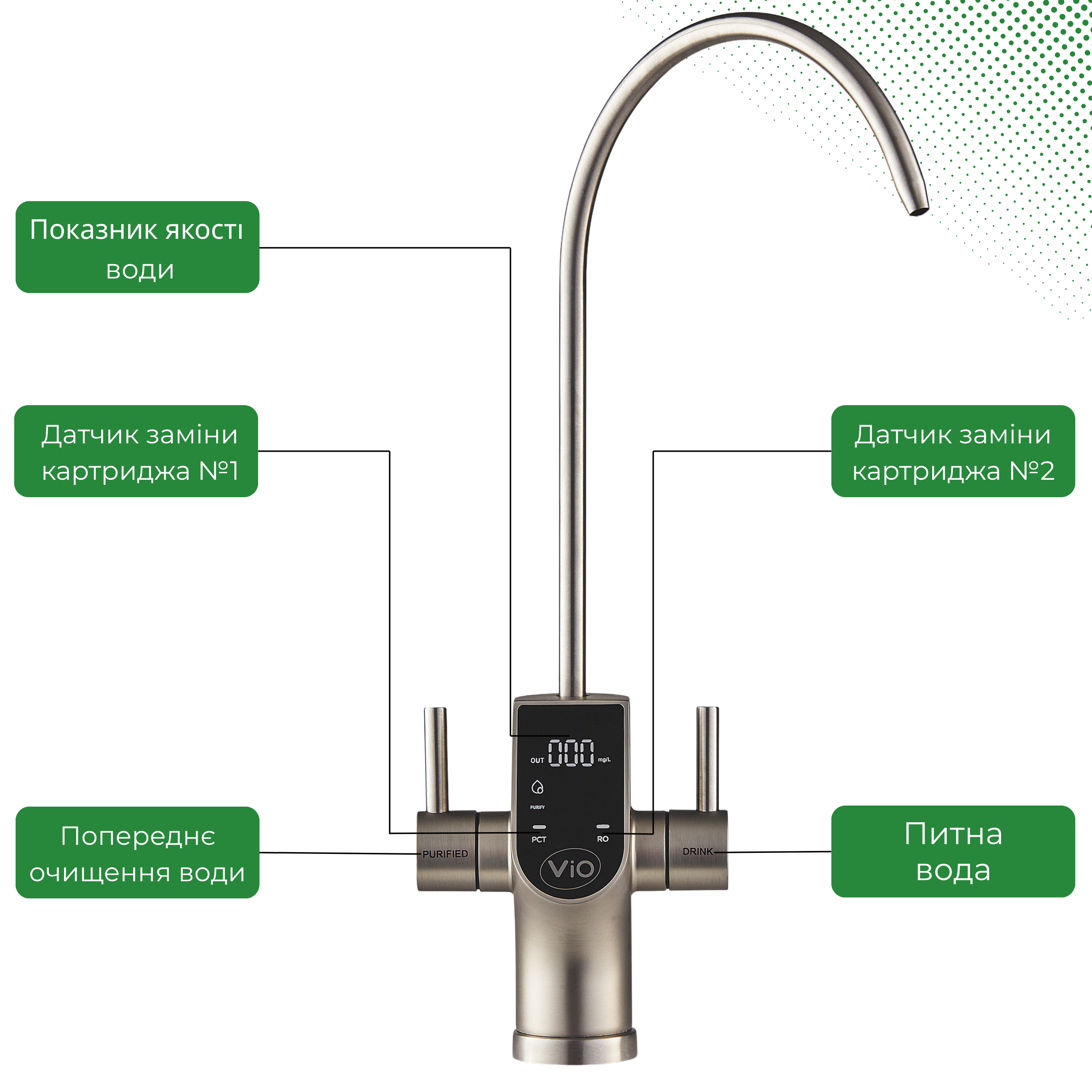 Фільтр для питної води зворотного осмосу ViO BP-D1200G під мийку (23563051) - фото 7