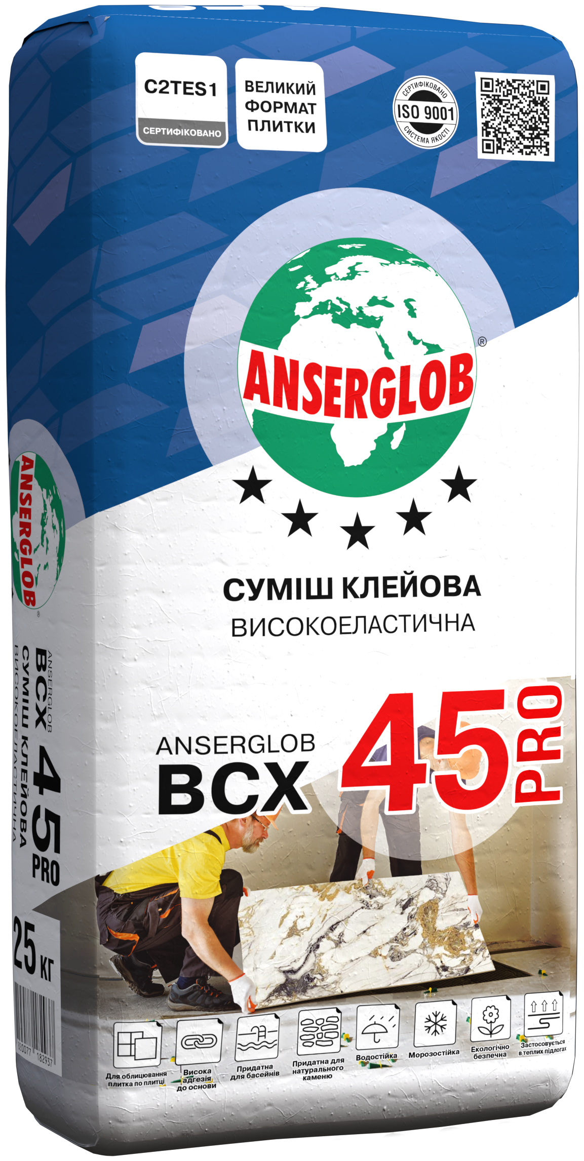 Суміш клейова ANSERGLOB BCX 45 PRO високоеластична 25 кг (15985)