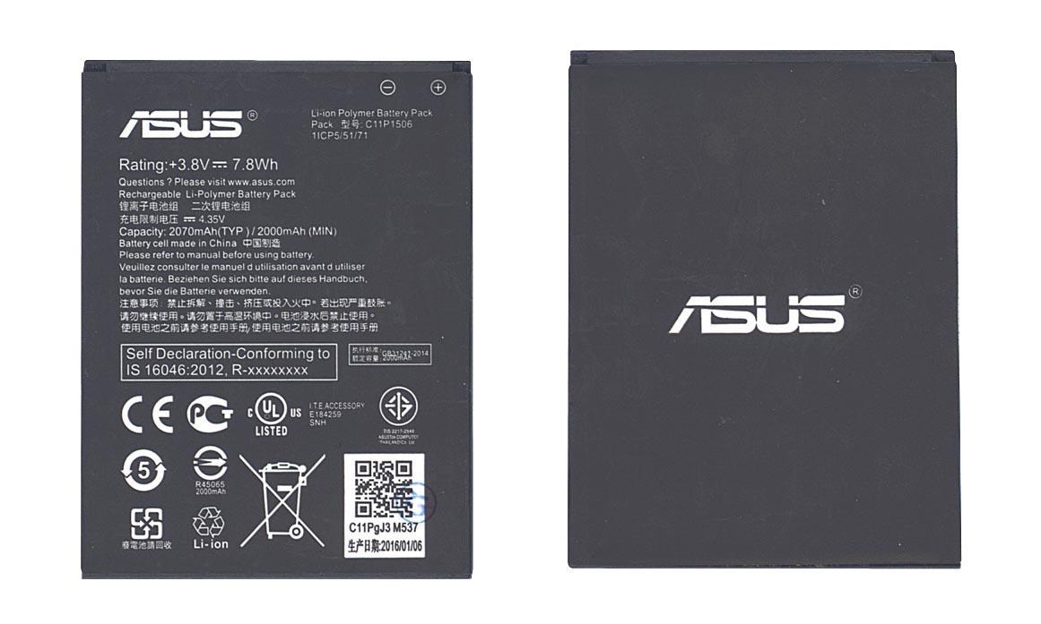 Аккумулятор для смартфона Asus C11P1506 ZenFone Go 3,8V 2000 mAh 7,8 Wh Silver