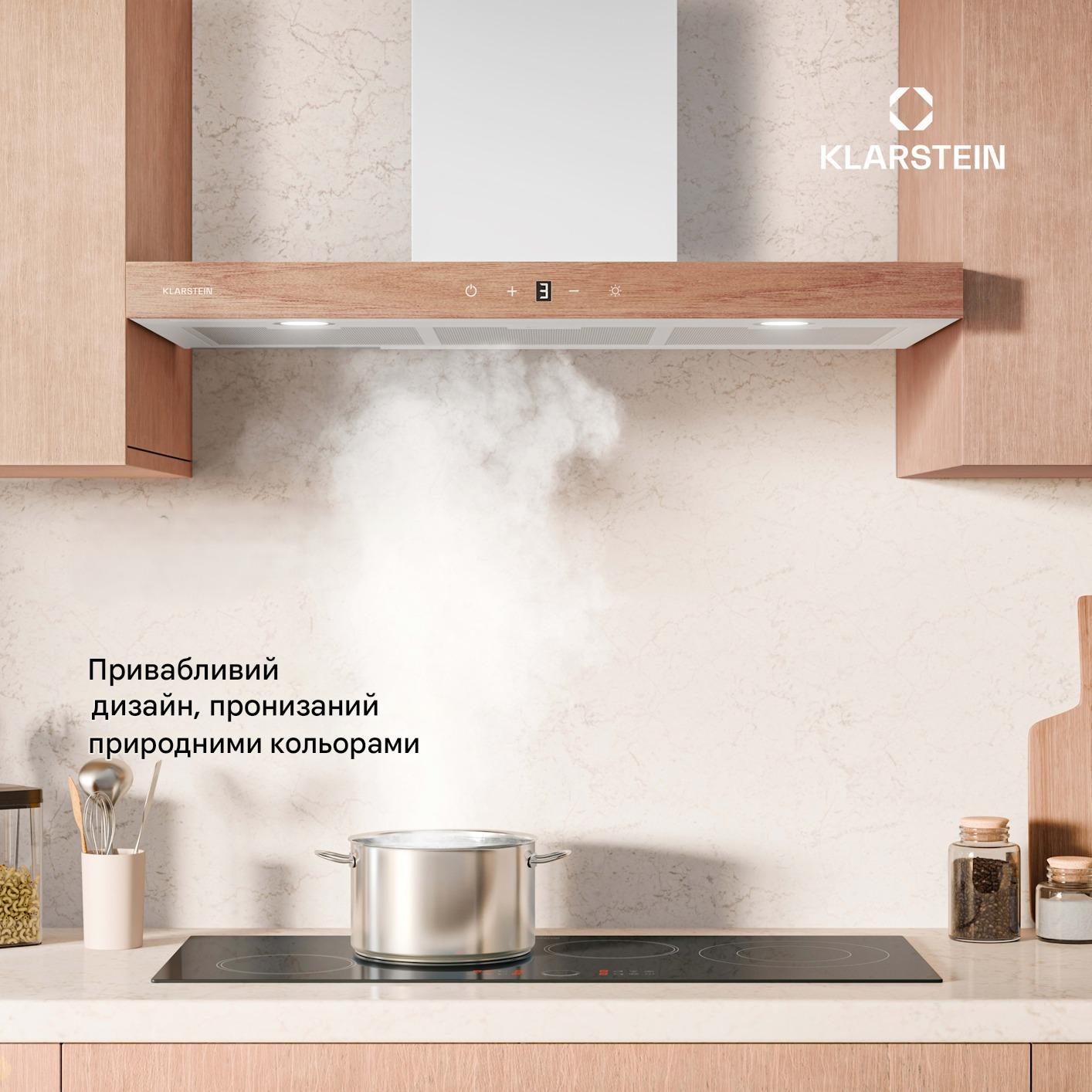 Вытяжка KLARSTEIN ZenFusion T 210 Вт (10046763) - фото 2 Вытяжка KLARSTEIN ZenFusion T 210 Вт (10046763) - фото 2