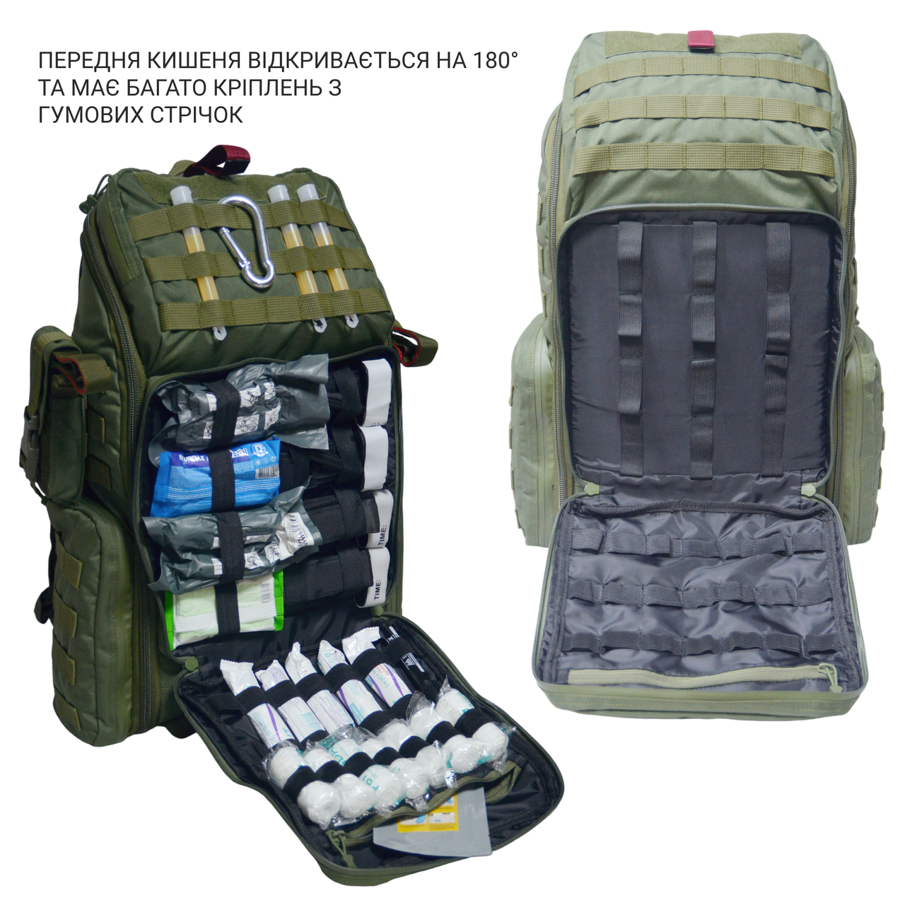 Рюкзак боевого медика Derby SKAT-3 (1684734778) - фото 6 Рюкзак боевого медика Derby SKAT-3 (1684734778) - фото 6