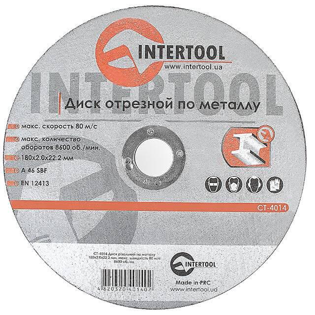 Диск отрезной Intertool по металлу 180x2,0x22,2 мм (CT-4014)