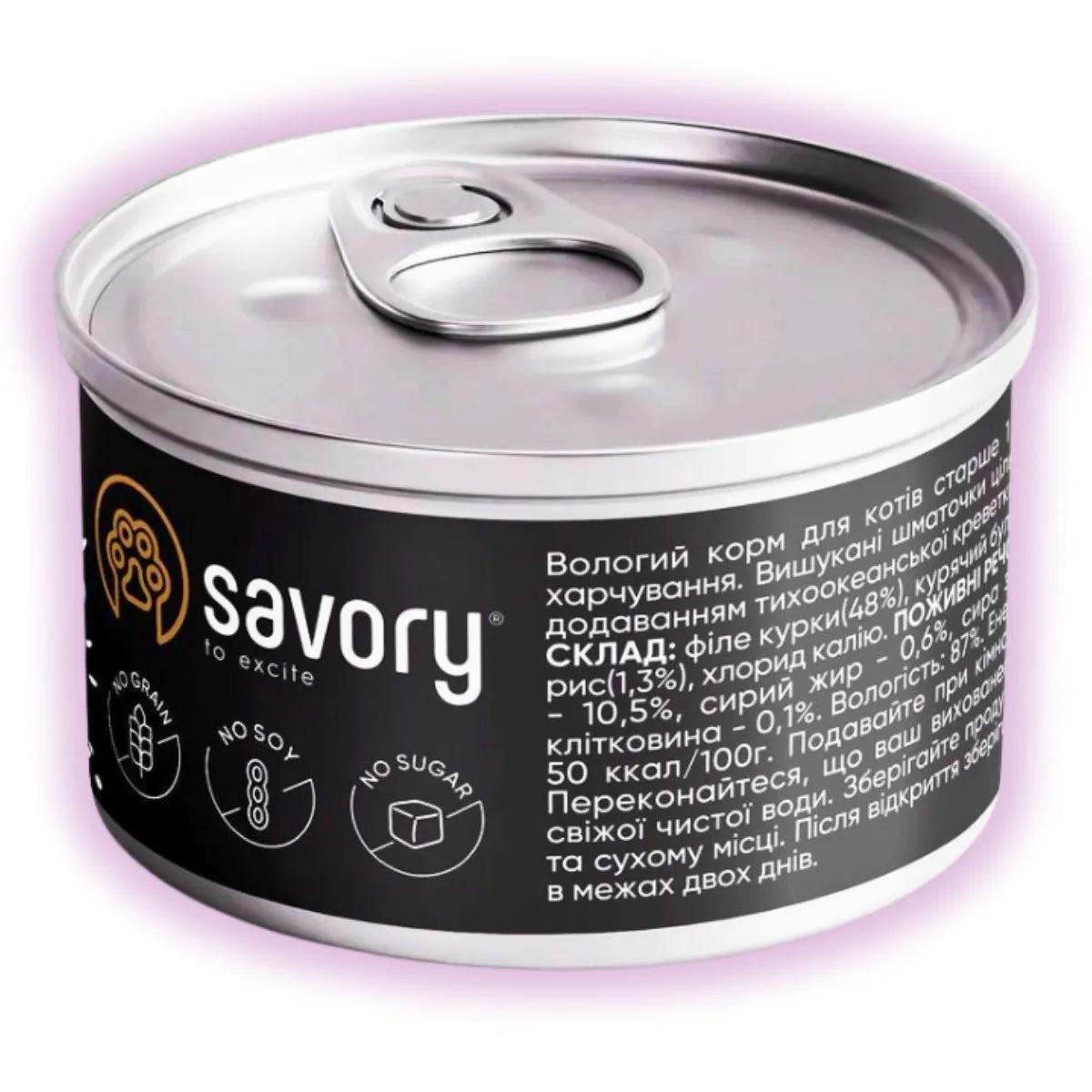 Корм вологий для котів Savory філе курки з креветками в желе 70 г (20994) - фото 2 Корм вологий для котів Savory філе курки з креветками в желе 70 г (20994) - фото 2