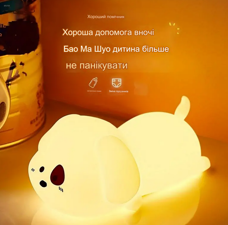 Ночник в виде собачки аккумуляторный из силикона USB (XR-2370) - фото 8 Ночник в виде собачки аккумуляторный из силикона USB (XR-2370) - фото 8