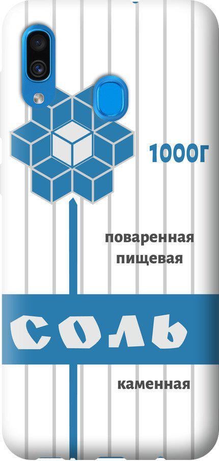 Чехол на Samsung Galaxy A30 2019 A305F Соль (4855t-1670-42517)