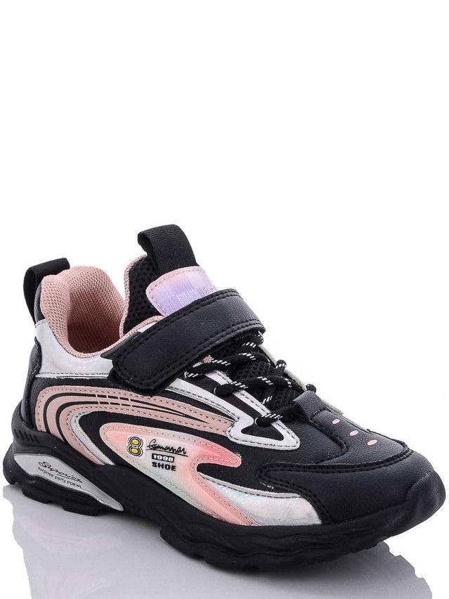 Кроссовки Jong Golf BN10513-30 р. 27 Черный