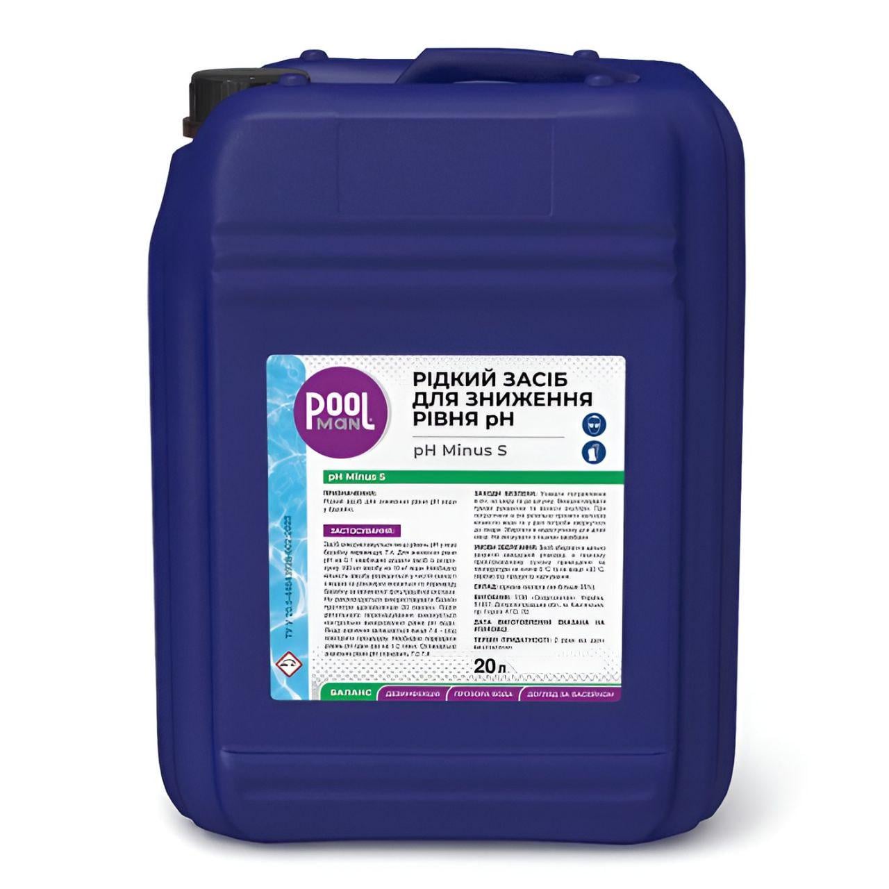 Средство жидкое для снижения уровня pH Poolman pH Minus S A50109 20 л на основе серной кислоты (33837165)