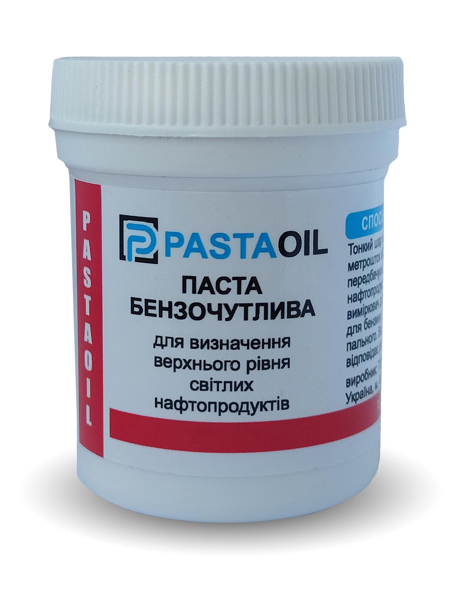 Бензочутлива паста PASTAOIL 80 г (00009)