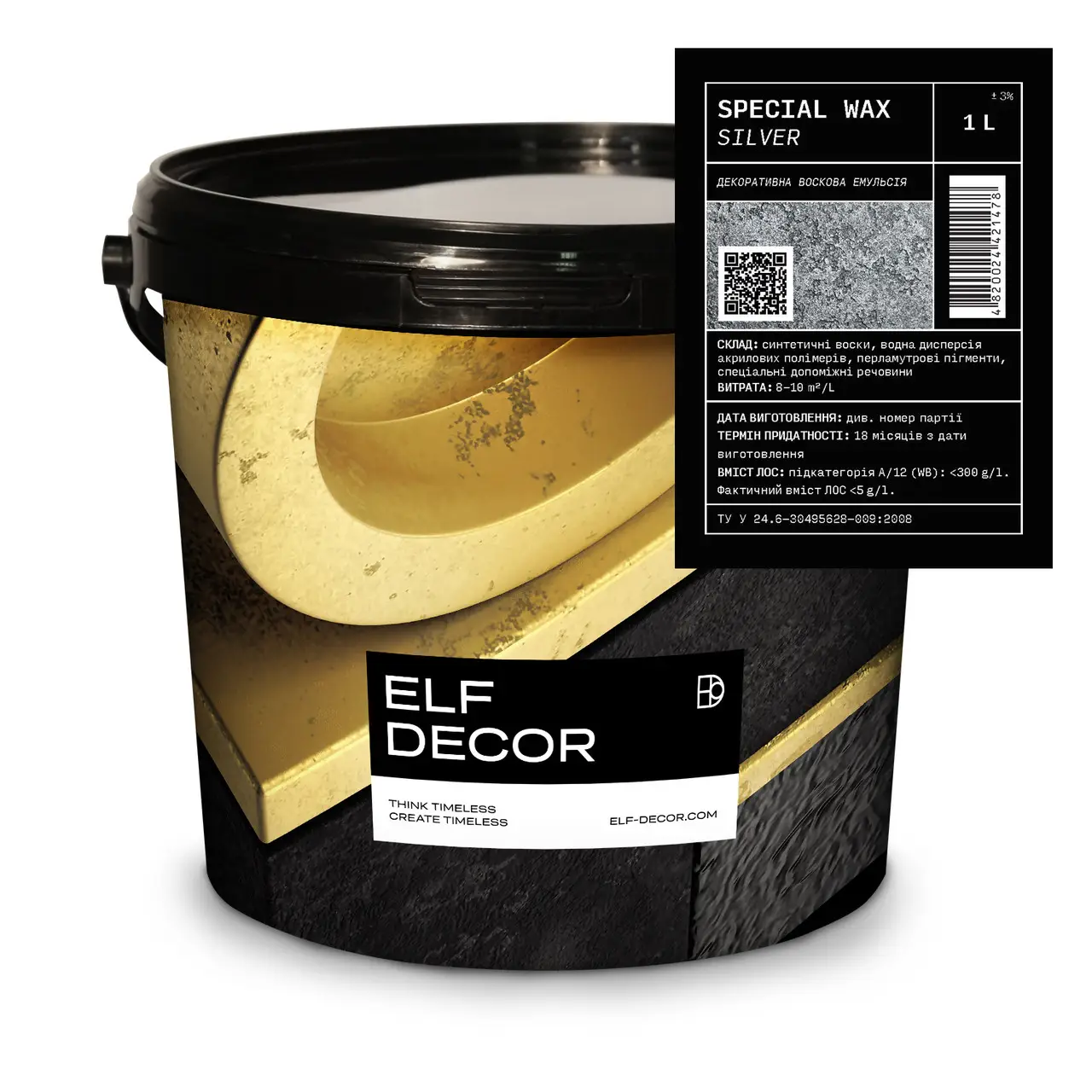 Віск металізований декоративний Elf Decor Special Wax Срібло 1 л (2783416713)