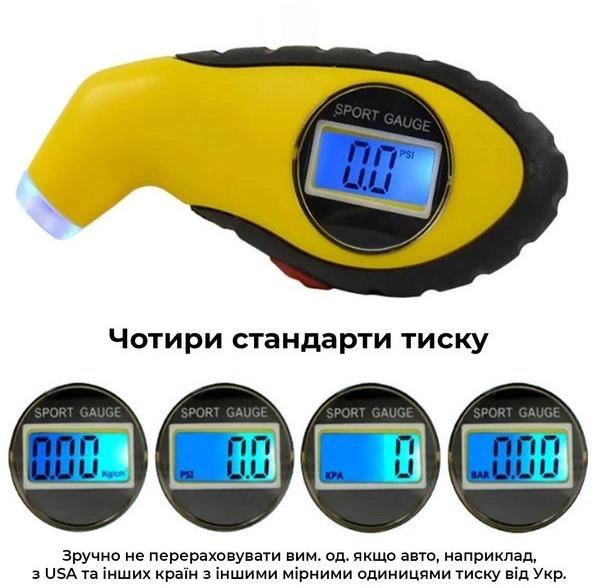 Манометр цифровий iCar TG102 Жовтий (MN050748) - фото 3