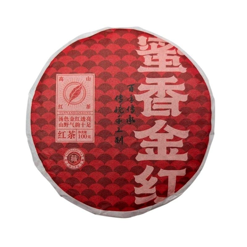 Чай Дянь Хун Цзинь Хао Медовый аромат 2025 год 100 г (4-0-0082)