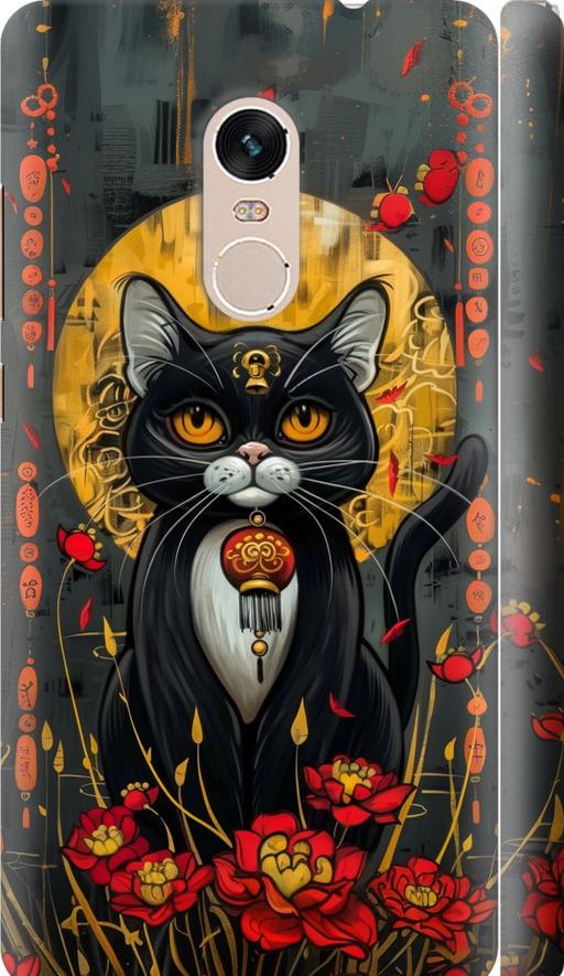 Чехол на Xiaomi Redmi Note 4 China Cat (6134m-352-42517)
