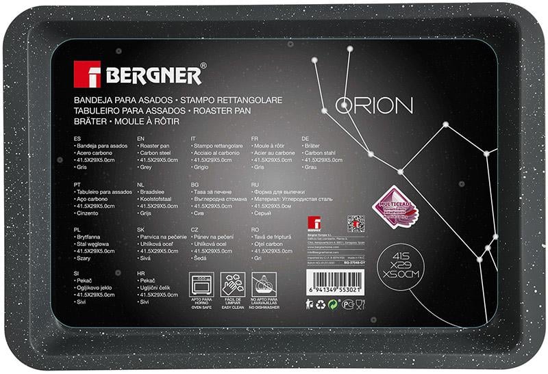 Форма для випічки прямокутна Bergner Orion 41,5x29x5 см (BG-37048-GY) - фото 6