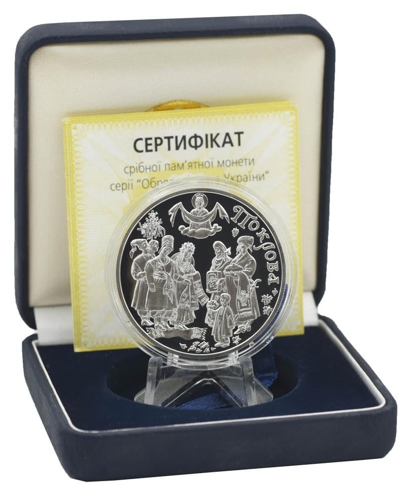 Коллекционная монета Украина 10 гривен 2005 Серебро Proof Покрова Коллекционная монета Украина 10 гривен 2005 Серебро Proof Покрова