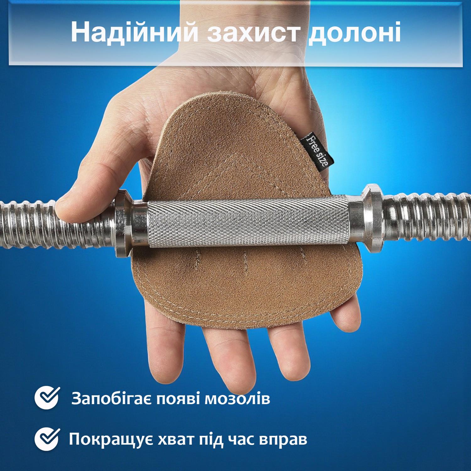 Накладки спортивные на ладони гимнастические для турника кроссфита кожаные Коричневый (64_1_0_2C) - фото 9 Накладки спортивные на ладони гимнастические для турника кроссфита кожаные Коричневый (64_1_0_2C) - фото 9