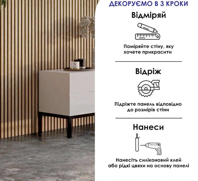 Панели 3D стеновые полимерные Walldeco 2900х115х12 мм Темный дуб (D404 -103) - фото 5 Панели 3D стеновые полимерные Walldeco 2900х115х12 мм Темный дуб (D404 -103) - фото 5