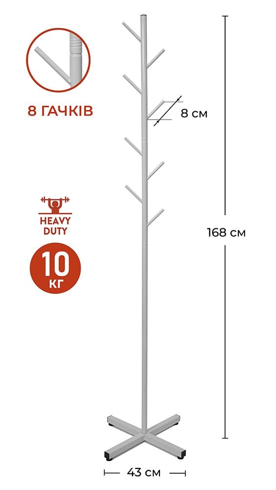 Вішалка для одягу Fabrika TREE 43x43x168 см White - фото 2