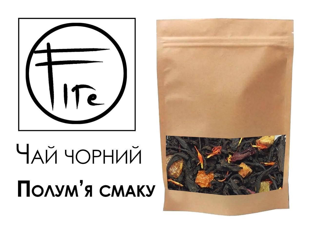 Чай черный Пламя вкуса 30 г (2338821708) - фото 2