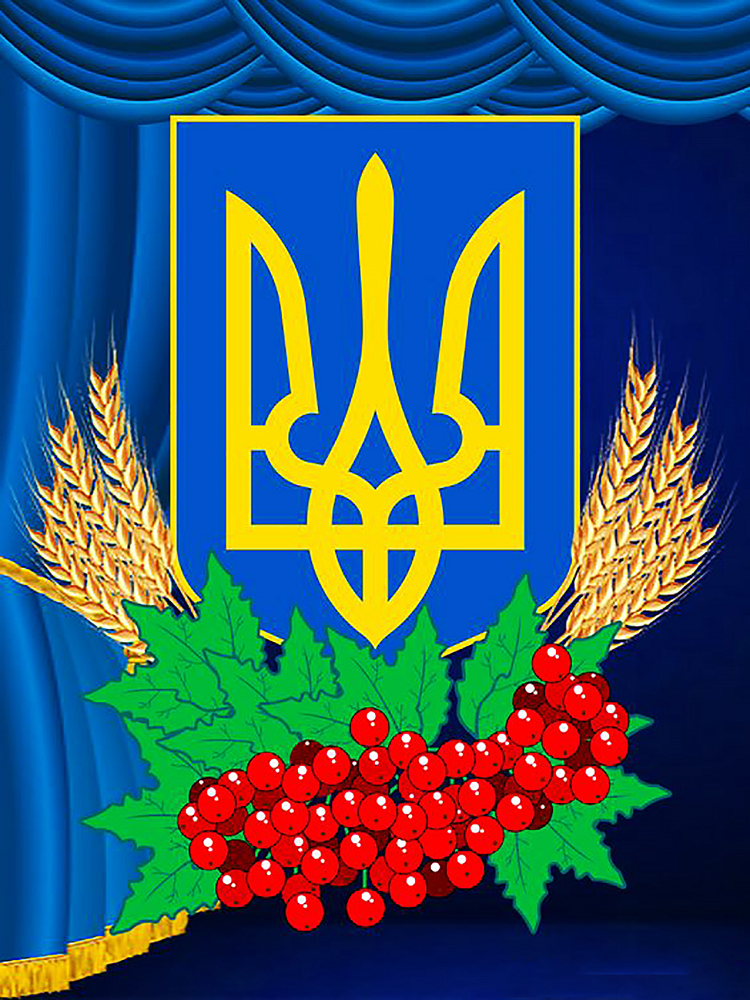 Алмазна мозаїка Чарівний діамант Герб України 60x45 см (КДИ-1374)