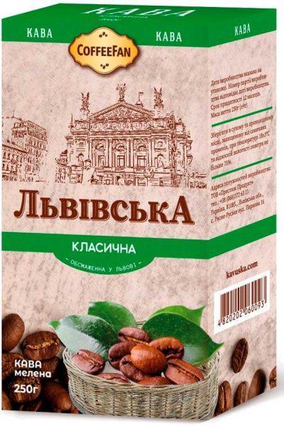 Кофе молотый CaffeeFan Львовский Классический 250 г