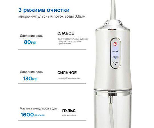 Ирригатор для полости рта портативный Portable Oral Irrigator с 4 насадками Белый - фото 4