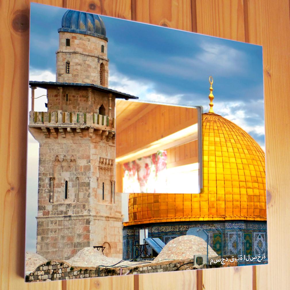 Зеркало декоративное Мечеть Аль-Акса 260х260 мм (M04099) Зеркало декоративное Мечеть Аль-Акса 260х260 мм (M04099)