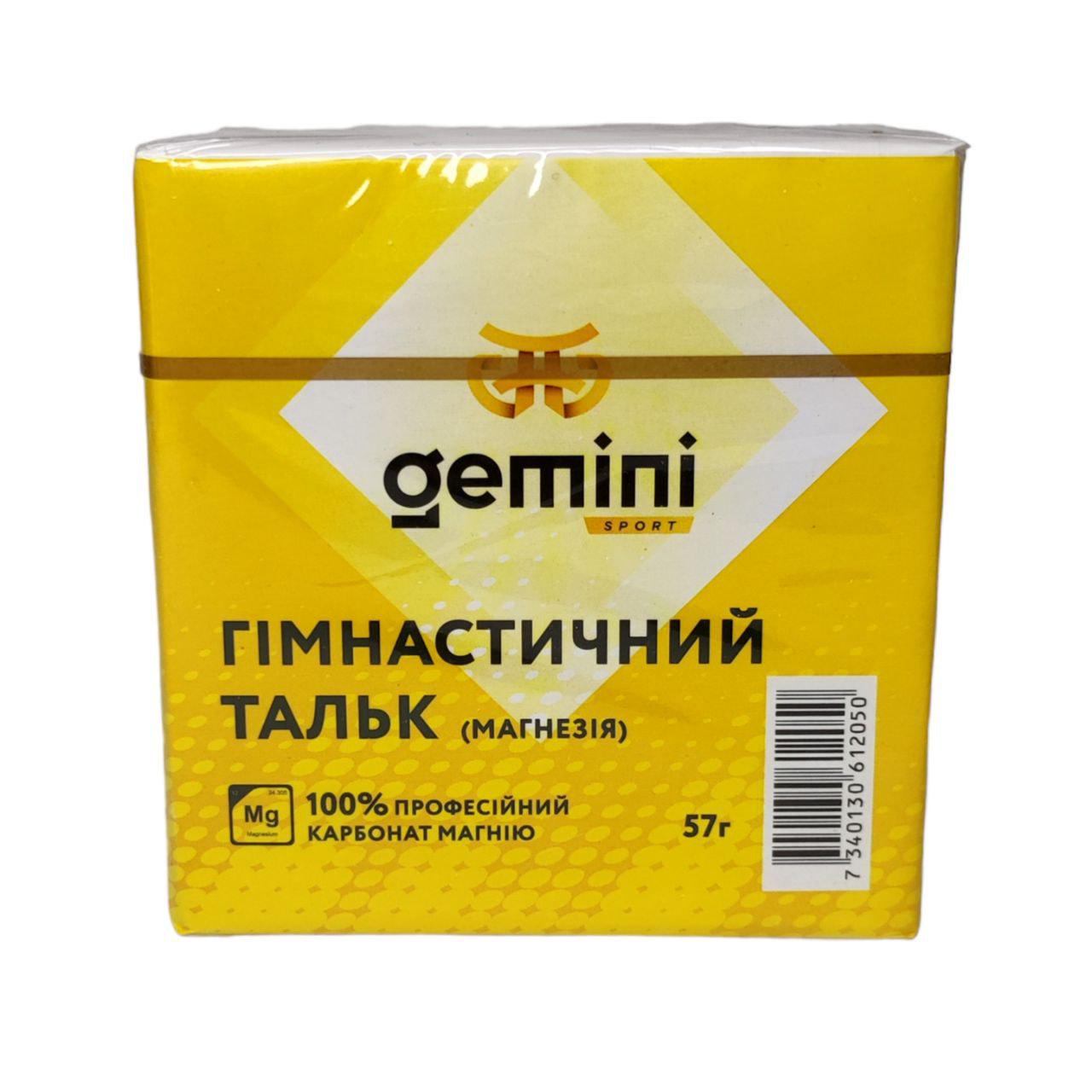 Тальк гімнастичний Gemini G-57G 8 шт. (18222209)