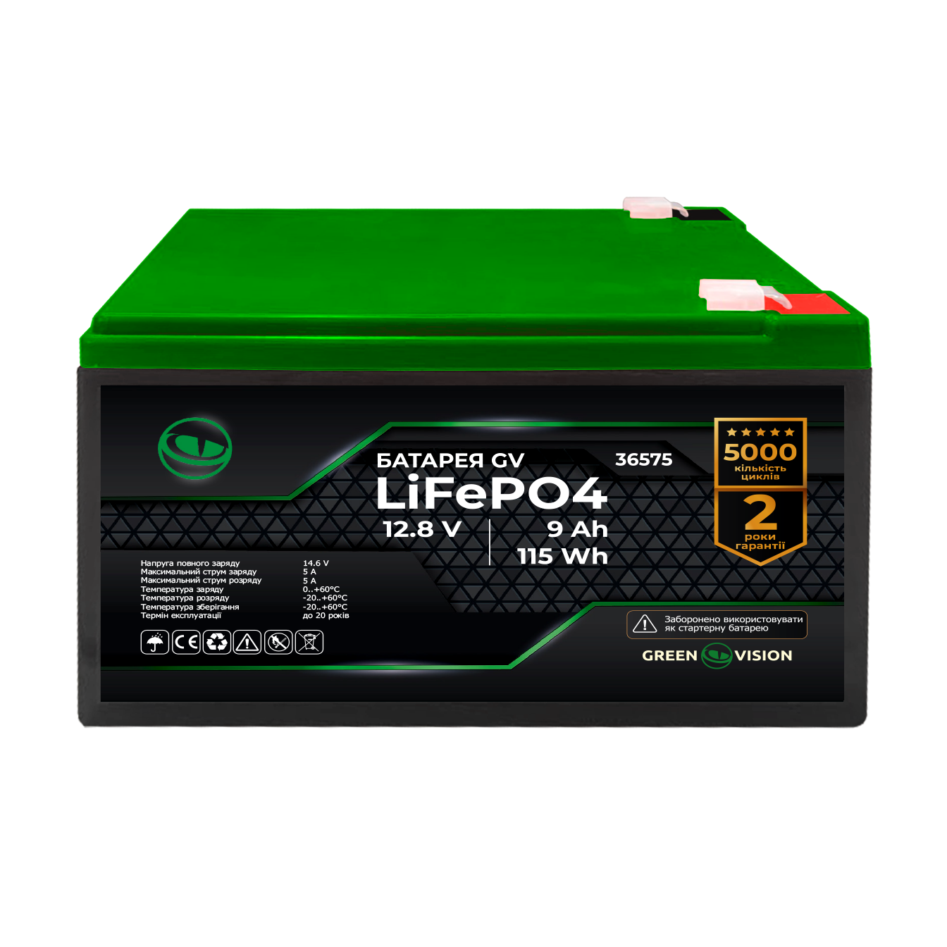 Аккумулятор gv LiFePO4 12V 12,8V-9 Ah 115 Wh