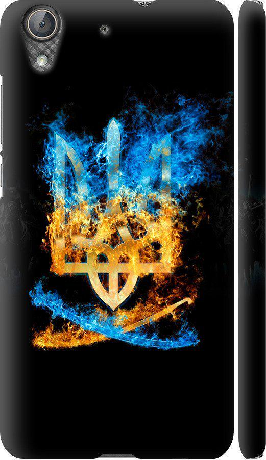 Чехол на Huawei Y6 II Герб (1635m-338-42517)