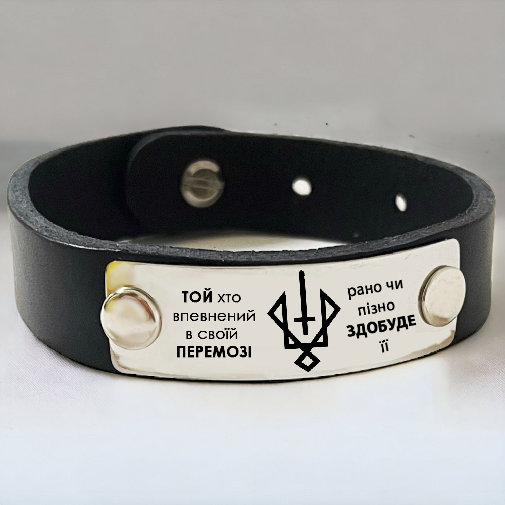Браслет кожаный мужской с гравировкой Руэвит символ Победы (КБЧ 0030)