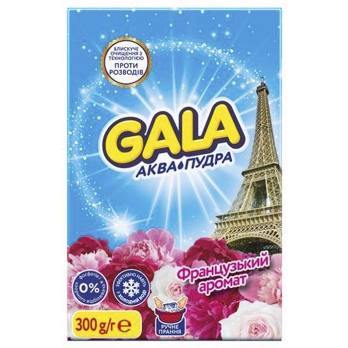 Пральний порошок Gala Аква-Пудра Французький аромат 300 г (1667566077)