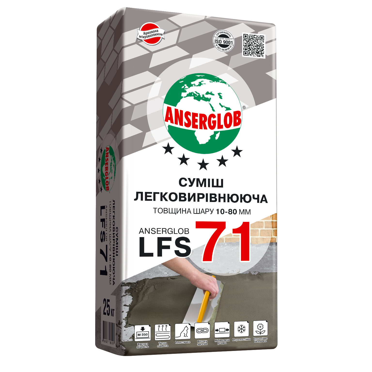 Суміш легковирівнююча Anserglob LFS 71 25 кг (8463)