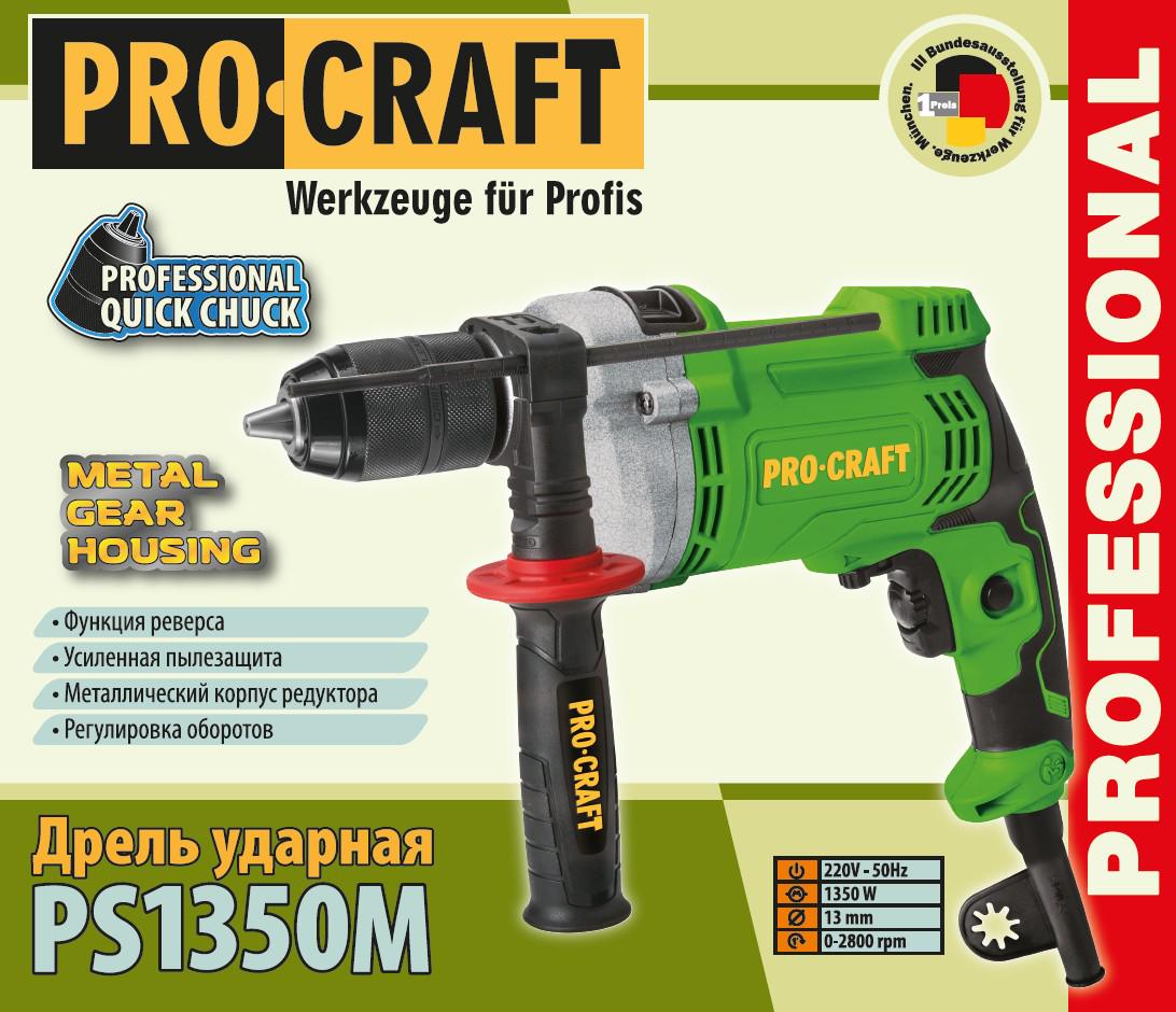 Дриль ударний Procraft PS1350M - фото 2