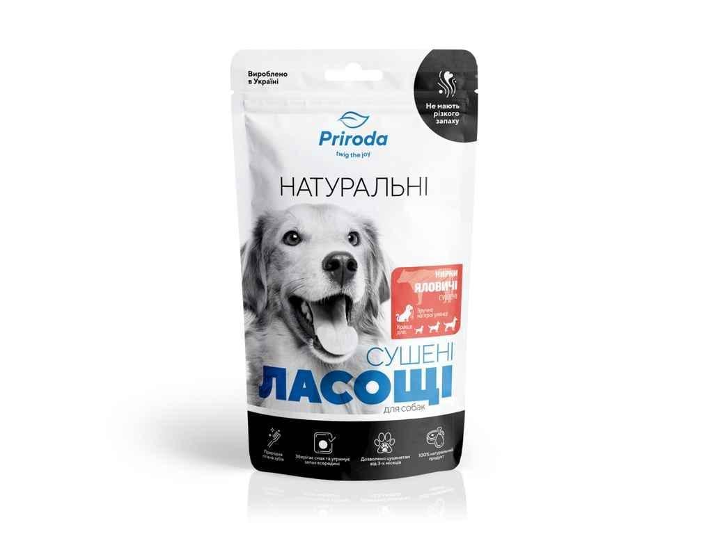 Лакомство для собак сушеные натуральные Природа Почки говяжьи 100 г (PR243569)