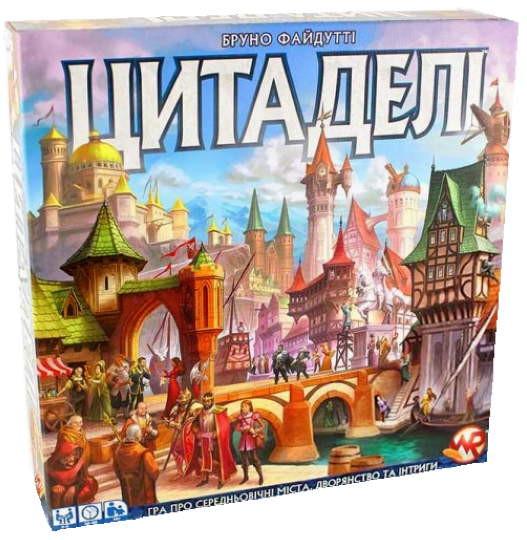 Настільна гра Asmodee Цитаделі 2016 (WR02 / UPC-A)