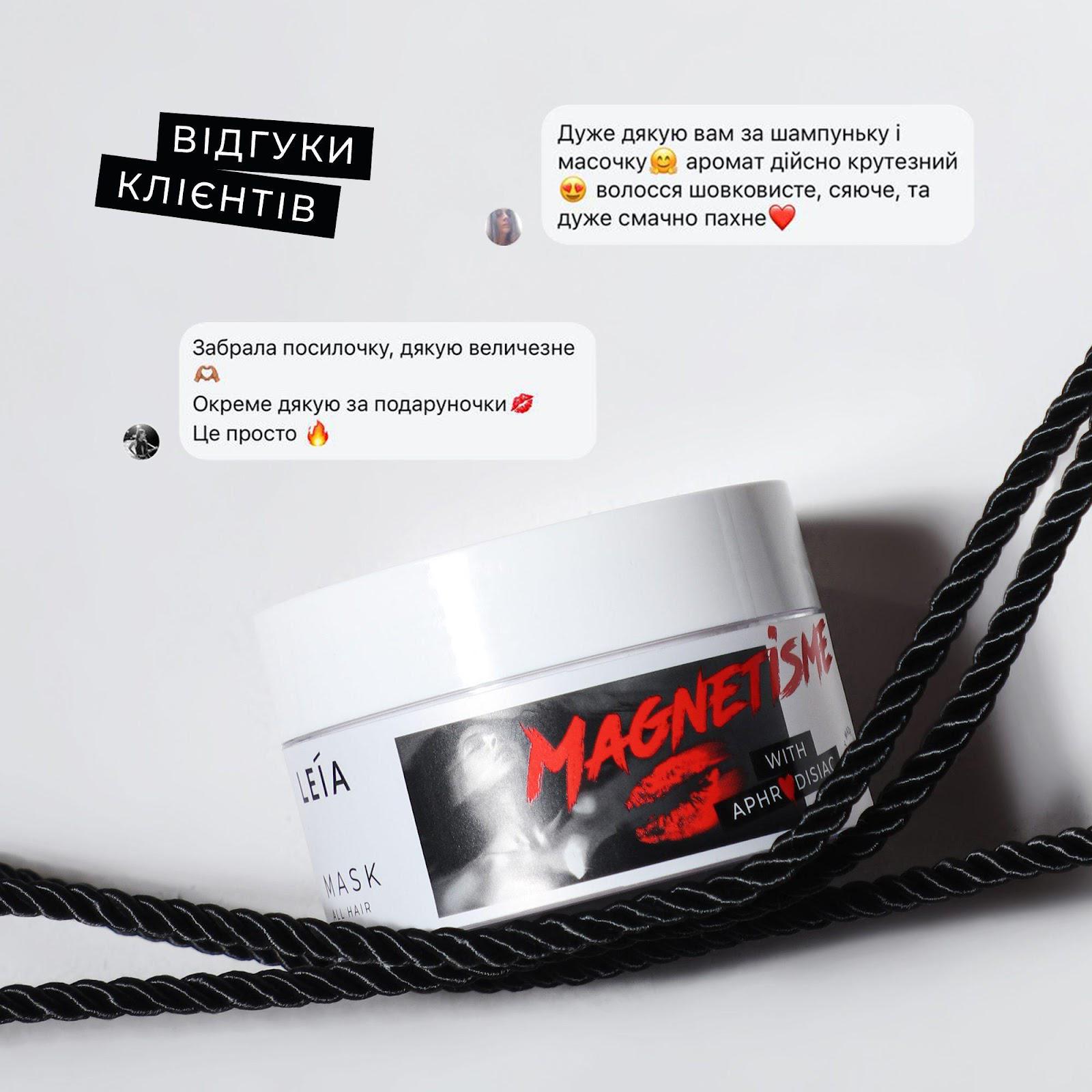 Маска для всіх типів волосся Leia Magnétisme 200 мл - фото 3