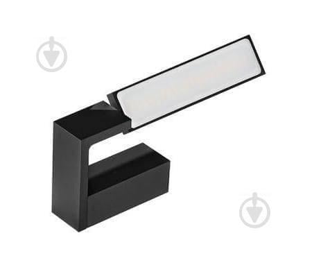 Бра AZzardo DALEN 4000K AZ2961