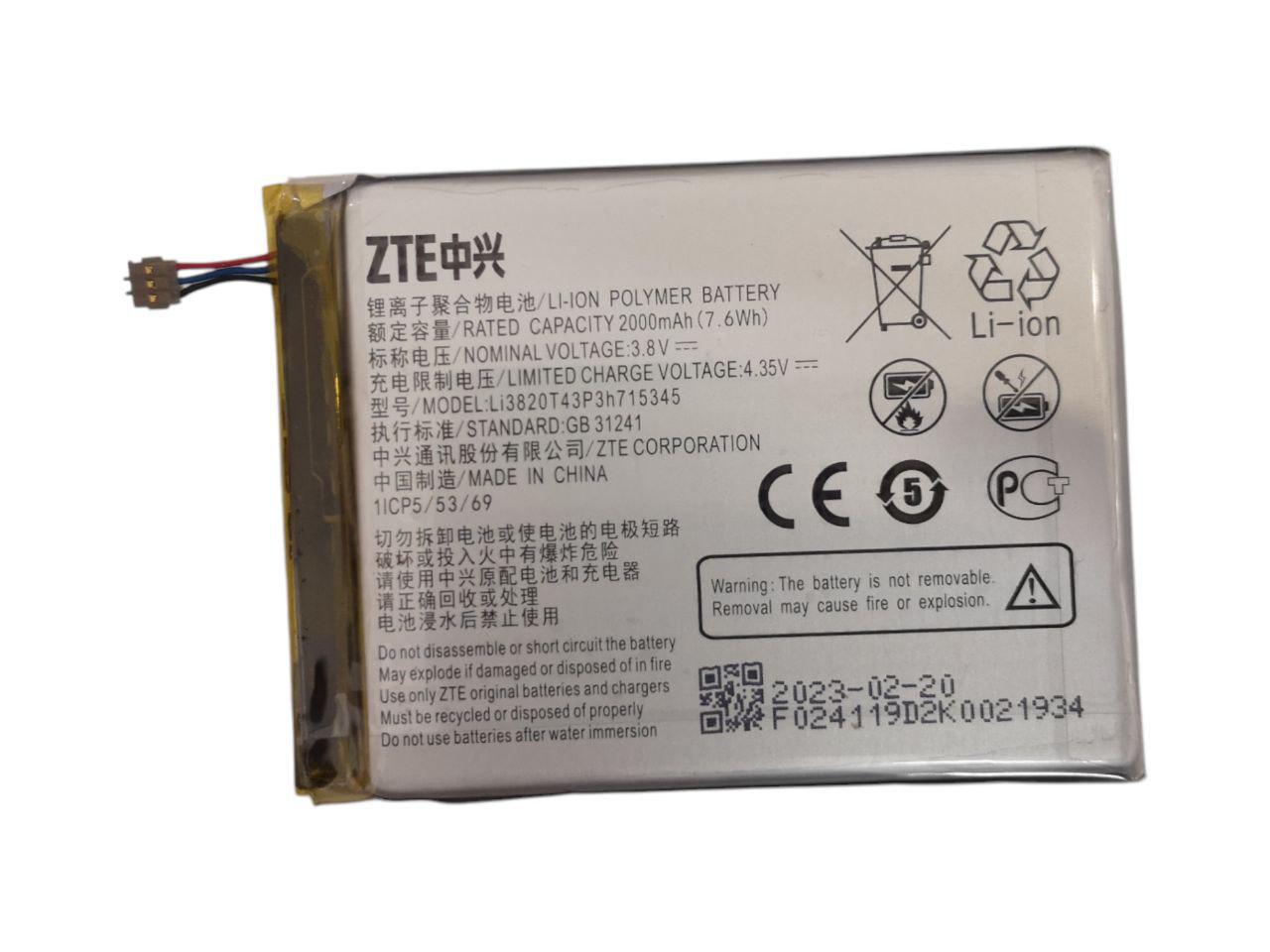 Акумулятор для ZTE Grand S Flex/WiFi-router MF910/MF920/Li3928T44P3h715345 2000 mAh 3,8V (000012381) Акумулятор для ZTE Grand S Flex/WiFi-router MF910/MF920/Li3928T44P3h715345 2000 mAh 3,8V (000012381)
