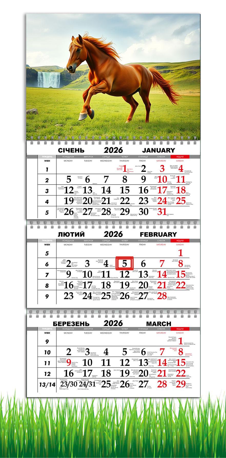 Календар настінний квартальний на 2026 рік APRIORI Символ року Кінь на 3 пружини 30х61 см (UA4008)