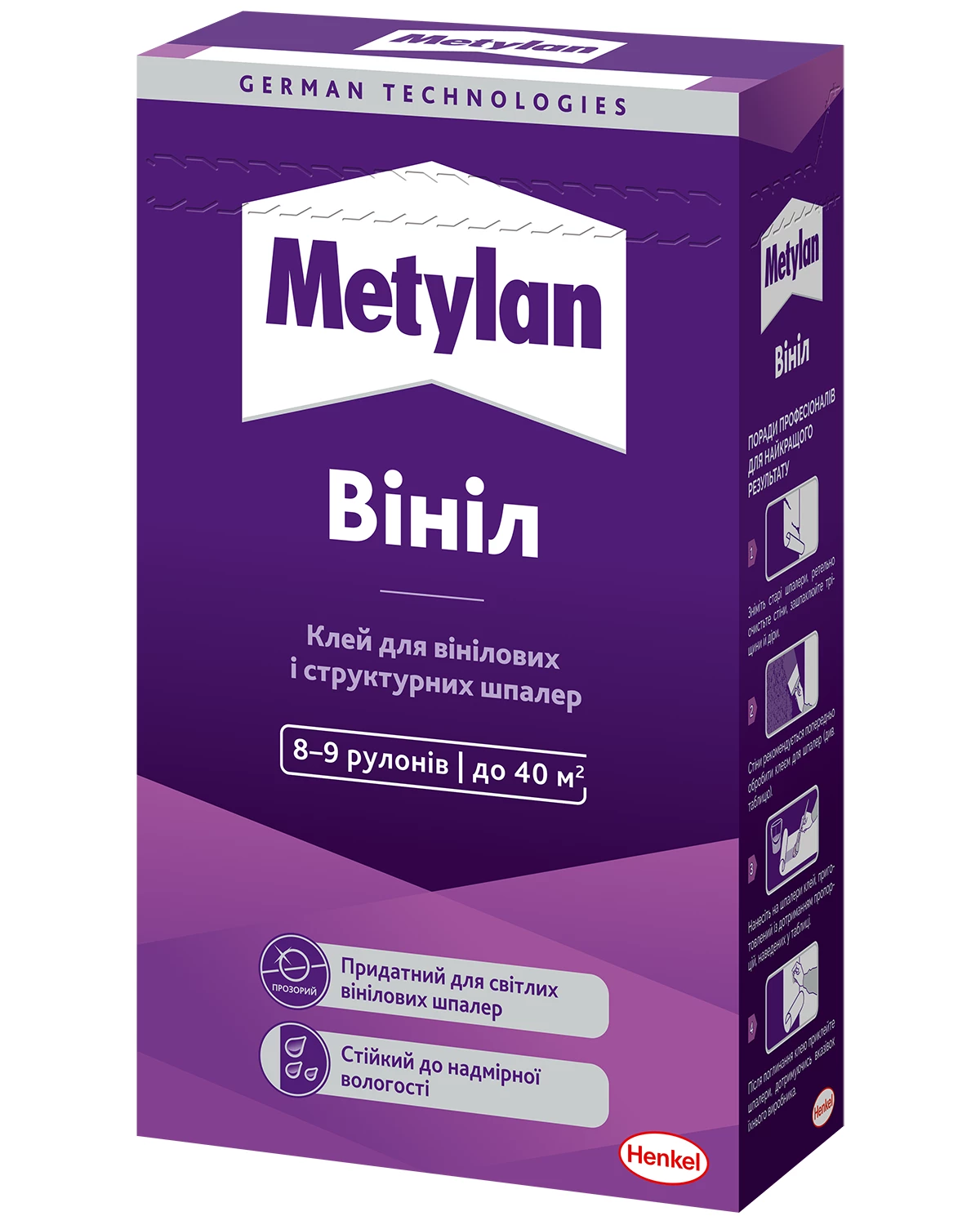 Metylan Вініл 300 г клей для шпалер
