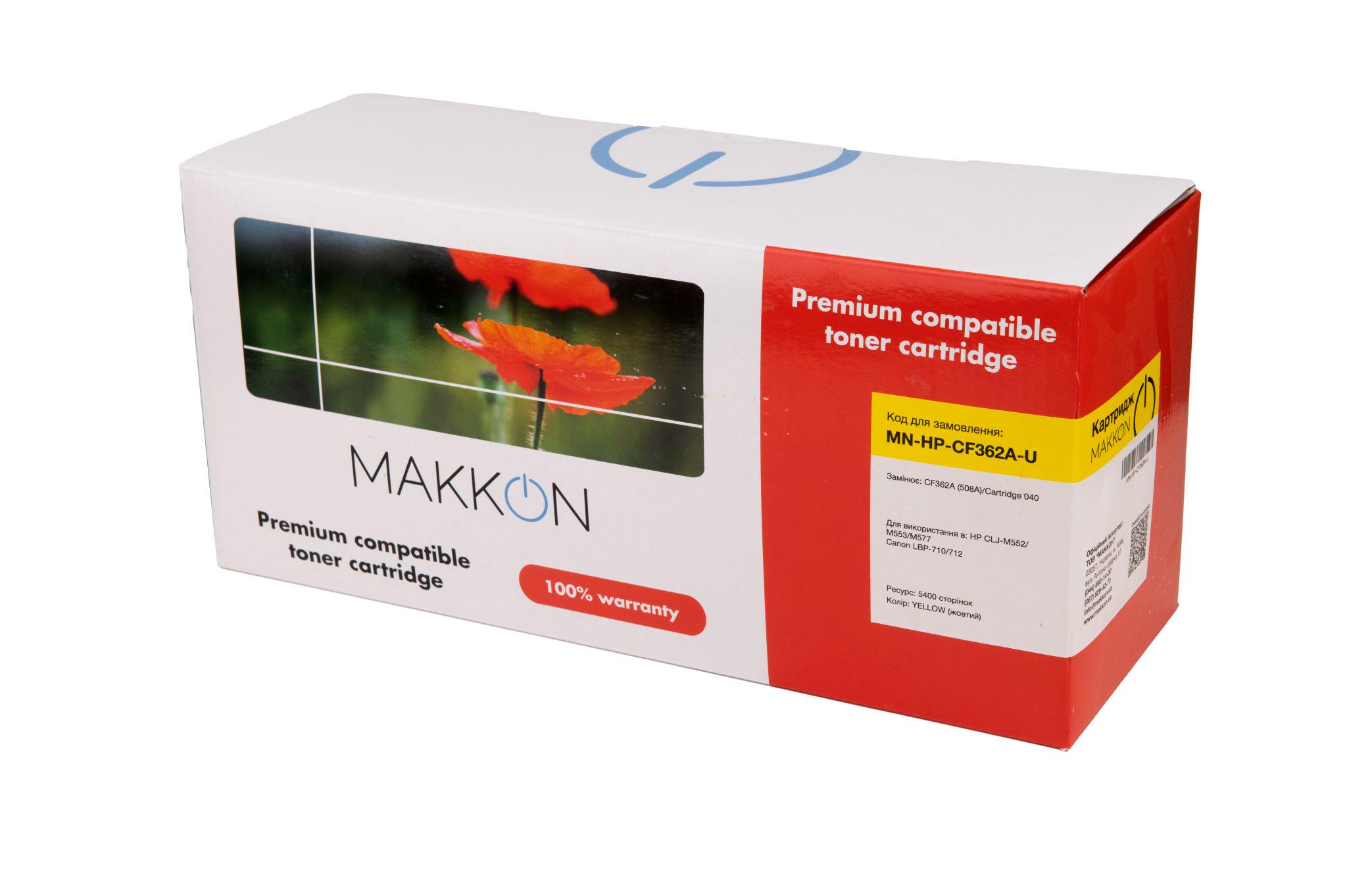 Картридж MAKKON совместимый аналог HP CF362A 508A Canon 040 Желтый (MN-HP-CF362A-U) - фото 3 Картридж MAKKON совместимый аналог HP CF362A 508A Canon 040 Желтый (MN-HP-CF362A-U) - фото 3