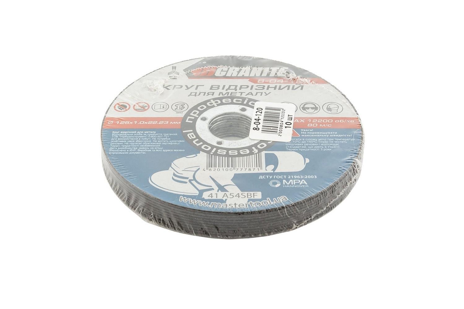 Диск абразивный отрезной для металла GRANITE 125х1, 0х22, 2 мм 10 шт. (8-04-120PC) Диск абразивный отрезной для металла GRANITE 125х1, 0х22, 2 мм 10 шт. (8-04-120PC)