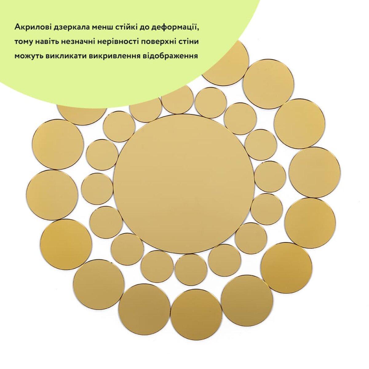 Декор дзеркальний акриловий самоклеючий 33 шт. Золотий (SW-00002499) - фото 2 Декор дзеркальний акриловий самоклеючий 33 шт. Золотий (SW-00002499) - фото 2