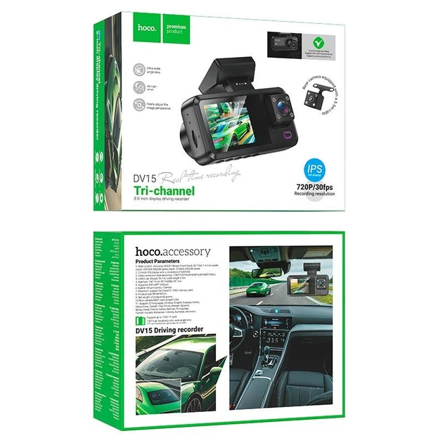 Відеореєстратор автомобільний Hoco на 3 камери DV15 з WI-FI Чорний - фото 3