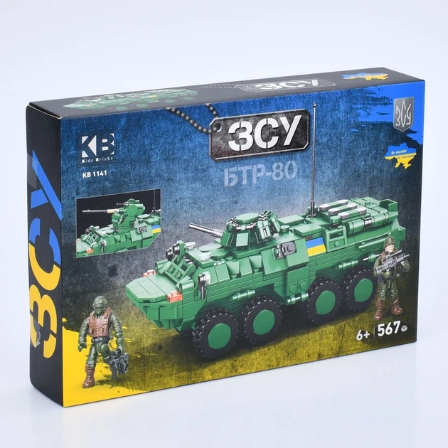 Конструктор KB 1141 ВСУ БТР-80 фигурки военных 567 дет. (2894401704)