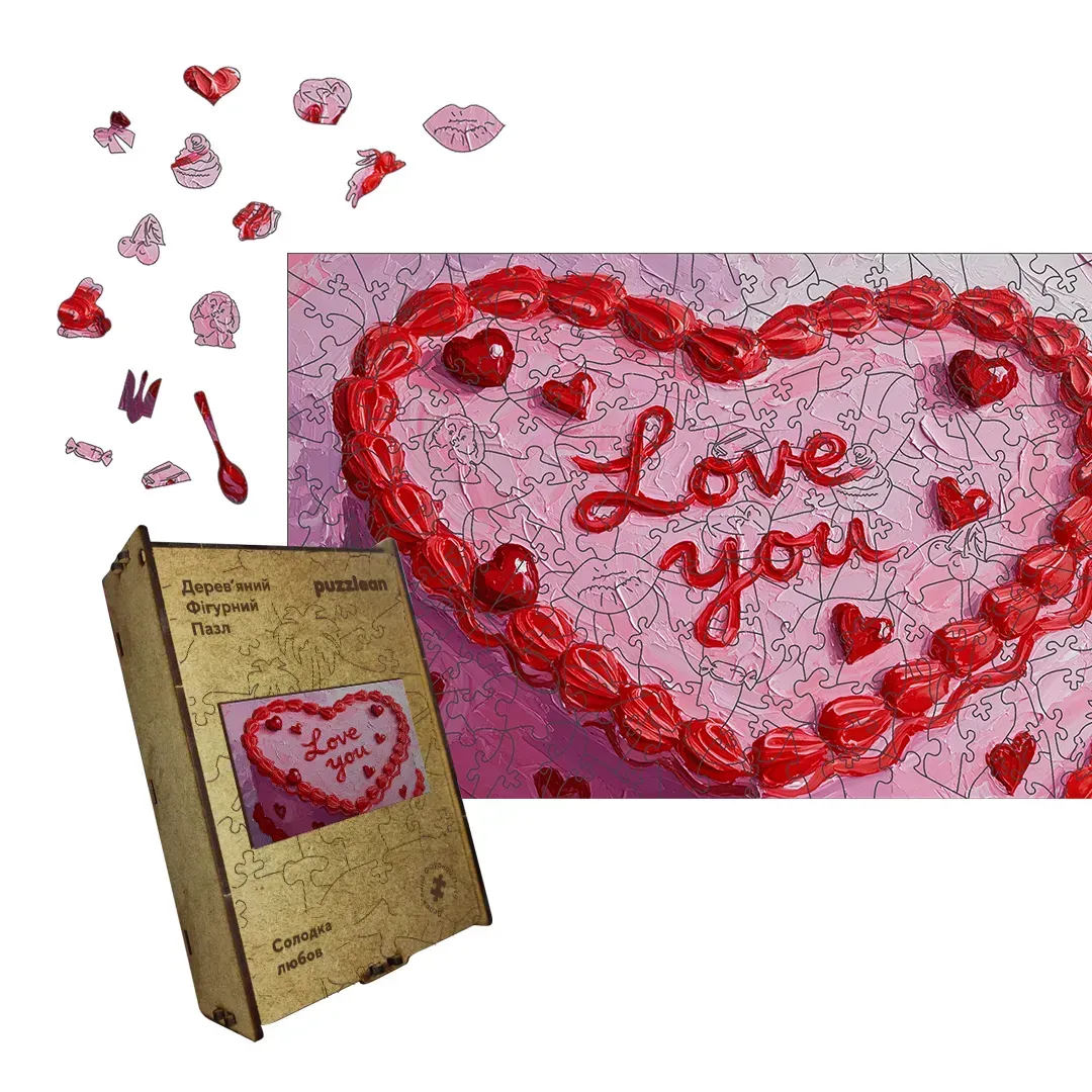 Пазл дерев'яний фігурний солодка любов А2 300+ ел.